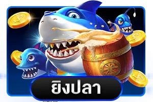 แทงบอลออนไลน์ BK69 ครบทุกลีกทั่วโลก