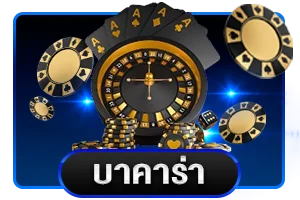 สล็อตออนไลน์ BK69 เกมยอดนิยมแตกง่าย
