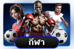 หวยออนไลน์ BK69 จ่ายเต็มทุกรางวัล