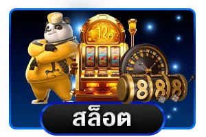 บาคาร่าสด BK69 ถ่ายทอดสดจากห้องจริง